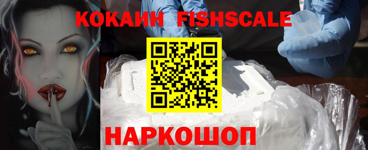 КОКАИН 97% Кемерово