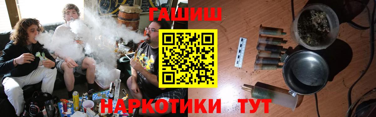 Кемерово  ГАШ хэш  продажа наркотиков  ГАШ  Гашиш Ice-O-Lator  Вход с VPN 
