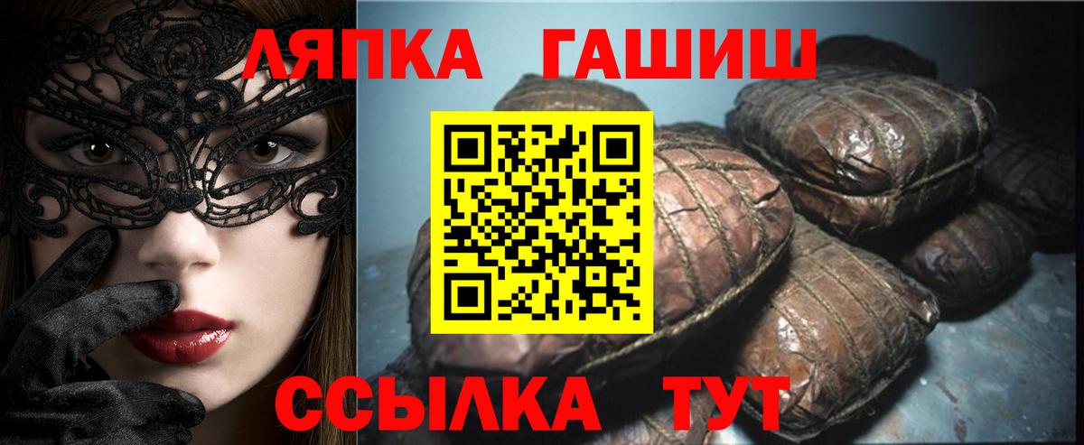 ГАШИШ гарик Кемерово