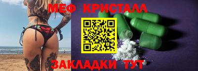 герыч Краснознаменск