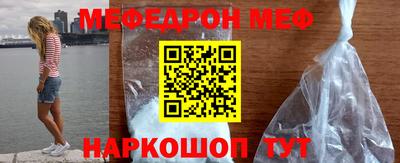 mdma Краснокаменск