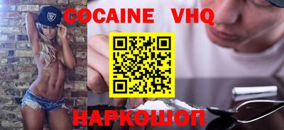 герыч Краснознаменск