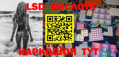 марихуана Краснодар