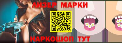 mdma Краснокаменск