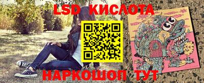 mdma Краснокаменск