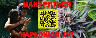 марихуана Краснодар