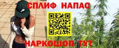 марихуана Краснодар