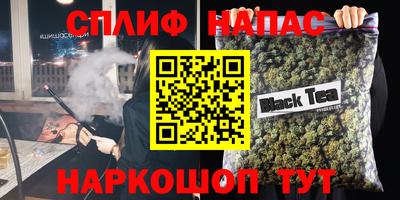 mdma Краснокаменск