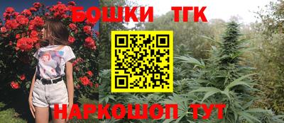 марихуана Краснодар