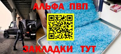 марихуана Краснодар