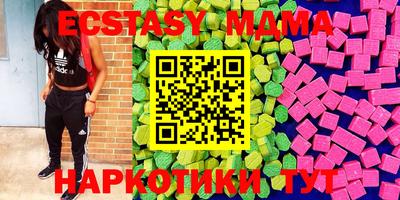 mdma Краснокаменск