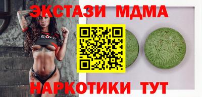 марихуана Краснодар