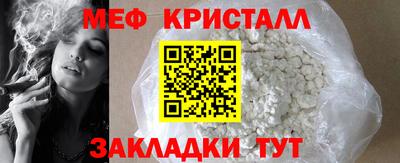 марихуана Краснодар
