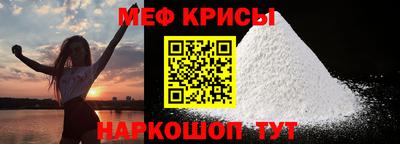 mdma Краснокаменск