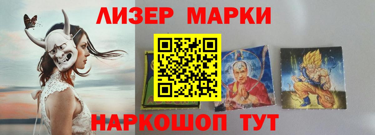 КОКАИН  ГЕРОИН  LSD-25  Меф кристаллы  MDMA  Вход с VPN  Кемерово  Марихуана  Гашиш 