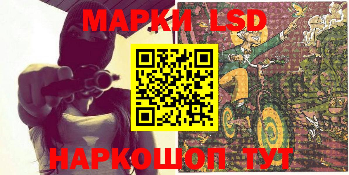 продажа наркотиков  Марки N-bome 1,8мг  Вход с VPN  Марки N-bome 1,8мг  Кемерово  Марки 25I-NBOMe 